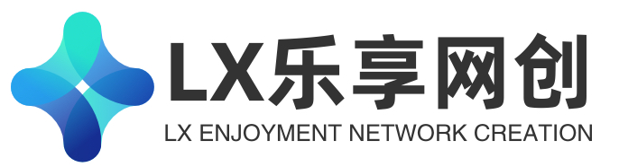 乐享网创