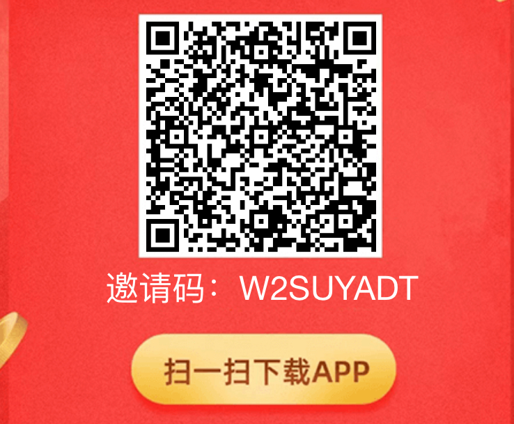 图片[2]-美团截屏 单号每天12-18 单日60+-乐享网创